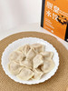 【4盒】借个胆儿胆皇水饺 商品缩略图3
