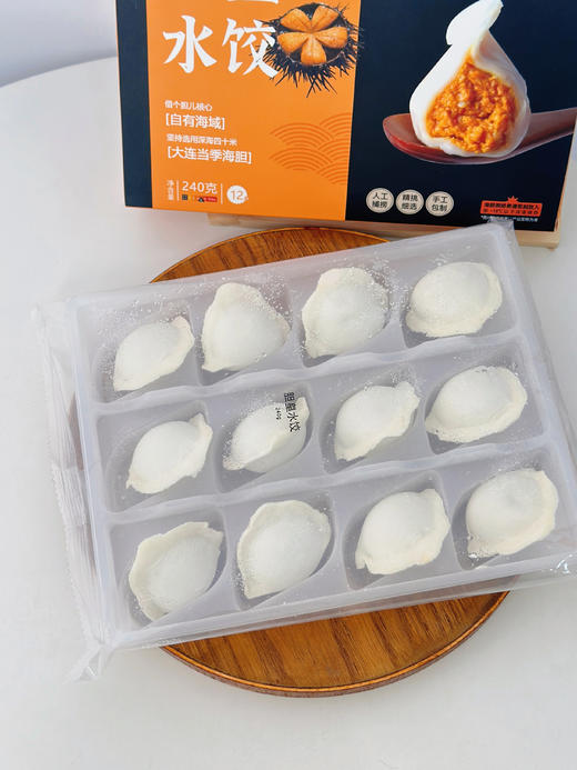 【4盒】借个胆儿胆皇水饺 商品图2