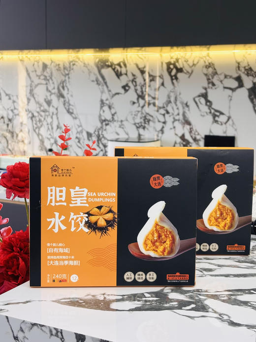 【4盒】借个胆儿胆皇水饺 商品图1