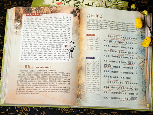 《古文观止》(精装典藏版 全2册)看尽5000年文坛至高杰作，受益终生的智慧 全本全注全译|800+幅国风插图 商品图12