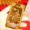 中国·香港黄金 珐琅彩中国龙金银砖 丁明鸿大师传世作品 国潮贵金属文创 商品缩略图3
