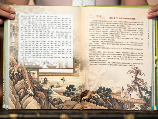 《古文观止》(精装典藏版 全2册)看尽5000年文坛至高杰作，受益终生的智慧 全本全注全译|800+幅国风插图 商品图5