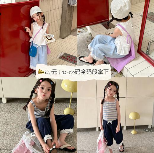 📣疯了吧‼️29.9 元❗️73-170 码女童神裤直接冲❗️夏季新款女童韩版蕾丝花边山本直筒九分裤聚★为爱严选 商品图0