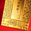 中国·香港黄金 珐琅彩中国龙金银砖 丁明鸿大师传世作品 国潮贵金属文创 商品缩略图4
