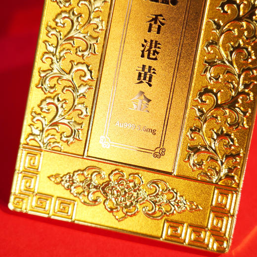 中国·香港黄金 珐琅彩中国龙金银砖 丁明鸿大师传世作品 国潮贵金属文创 商品图4