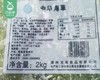 中华海草（凉拌）/1包（2000g）生产日期 26年2月 商品缩略图7
