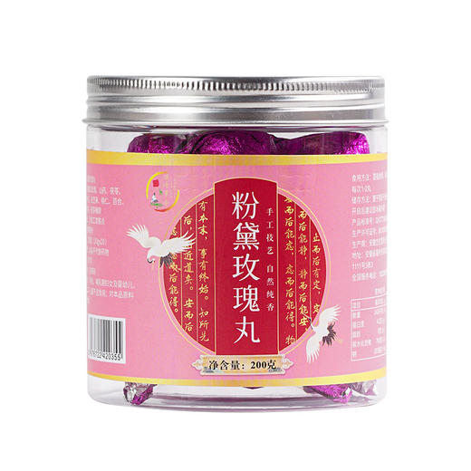 【元气食材❗匠心手工玫瑰丸】甄选重瓣红玫瑰、山药、茯苓、山楂、枸杞、白芝麻、桃仁、百合、大枣、佛手等，传统中式糕点美味健康无负担，中老年人下午茶休闲小吃零食 商品图4