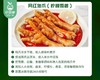 圣农美厨冷冻长爪/1包（1kg，单个40-50g）生产日期 26年2月 商品缩略图4