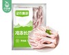 圣农美厨冷冻长爪/1包（1kg，单个40-50g）生产日期 26年2月 商品缩略图7