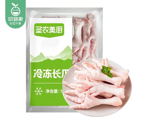 圣农美厨冷冻长爪/1包（1kg，单个40-50g）生产日期 26年2月 商品图7