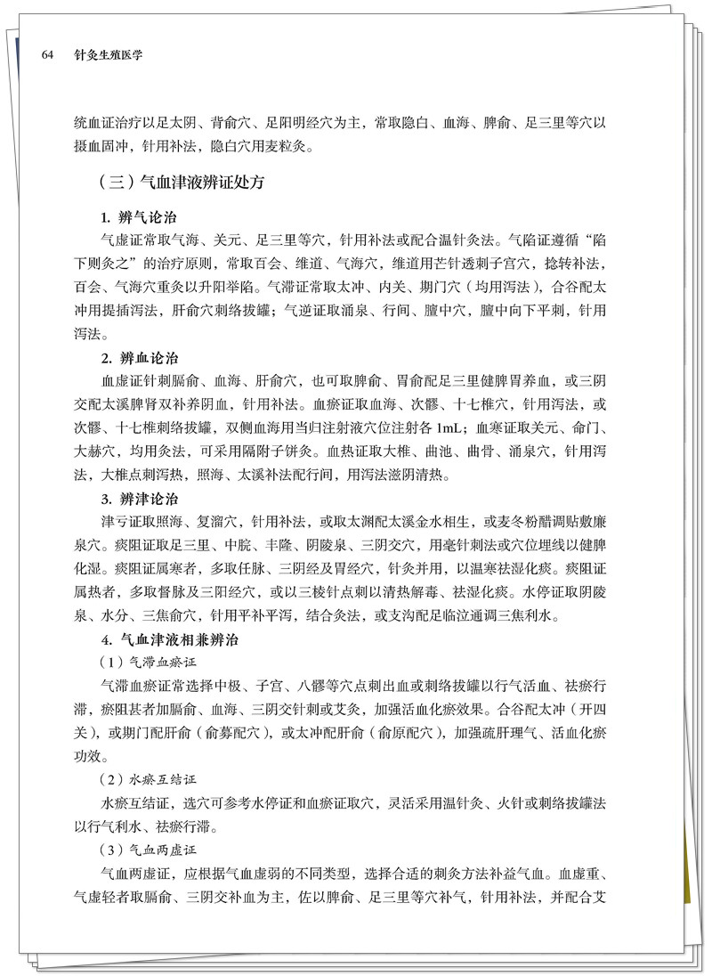试读1.jpg