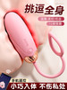 【女用器具】谜姬 绵花糖情趣跳蛋前戏强震小程序 6976978542344 6976978542351 6977465901026 商品缩略图0