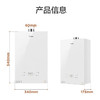 海尔（Haier）热水器 JSQ31-16KL5MAXFU1 商品缩略图14