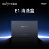 Anker安克 UV 3D打印机选件 商品缩略图0