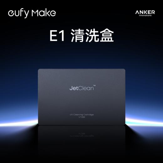 Anker安克 UV 3D打印机选件 商品图0