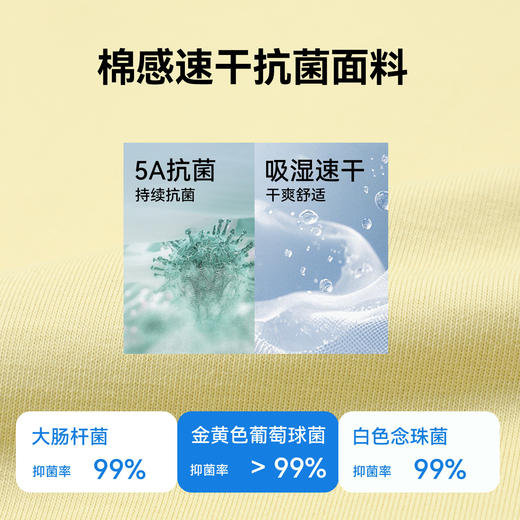 拓路者棉感5A抗菌短袖T恤女款夏季拼接撞色休闲上衣户外运动速干T 商品图3