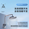 海尔（Haier）热水器 JSQ31-16KL5MAXFU1 商品缩略图10