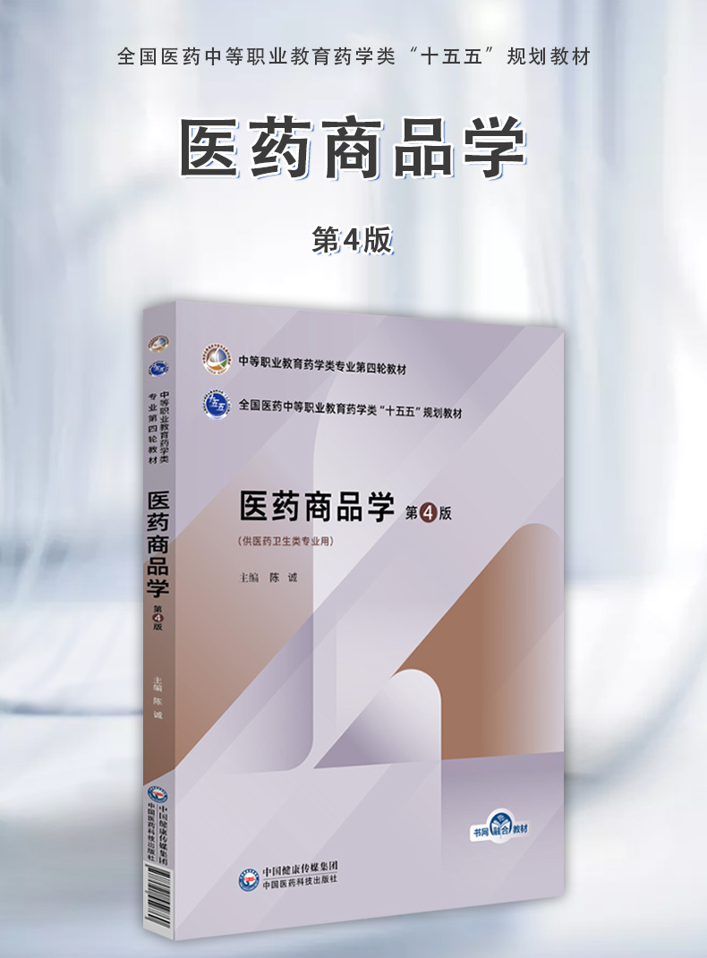 西医01_01.jpg