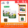圣弗朗颗粒饲料（规格:ss）海水观赏鱼专业饲料 商品缩略图5