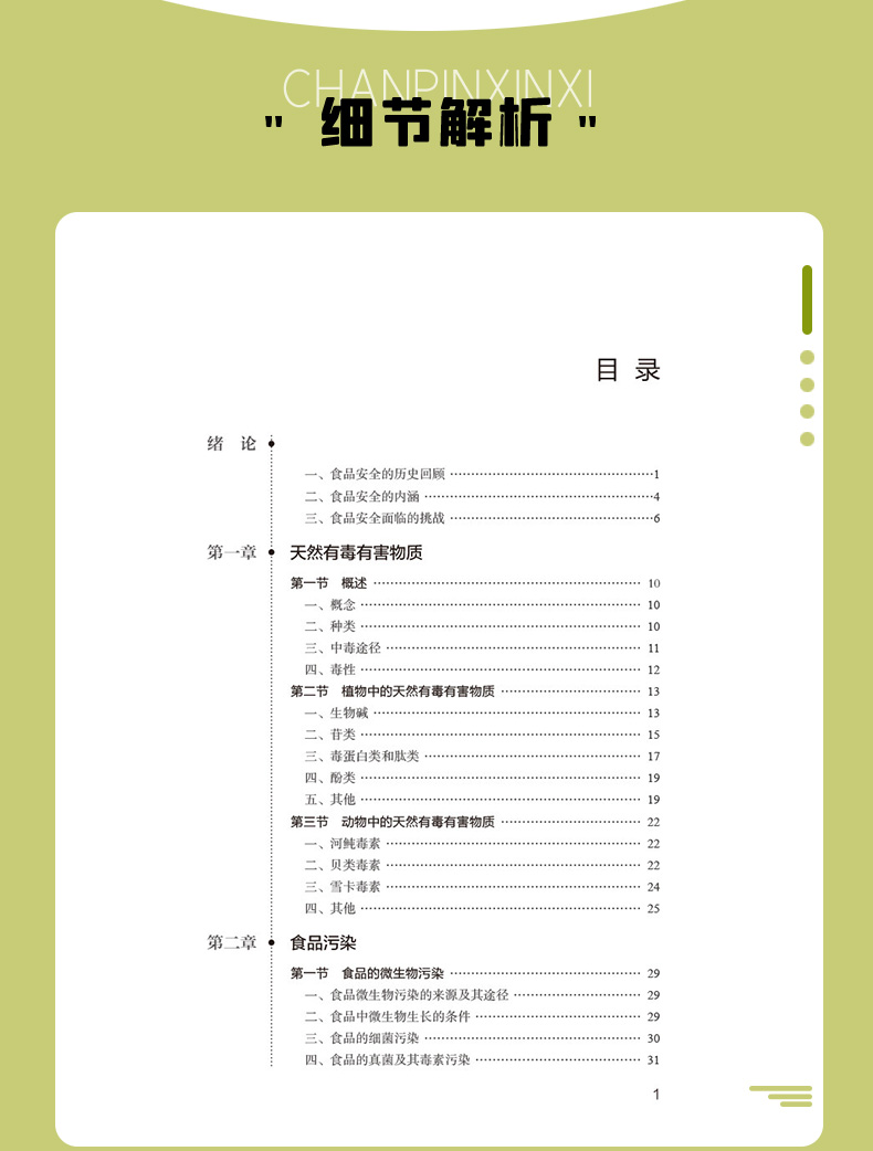 教材02_06.jpg