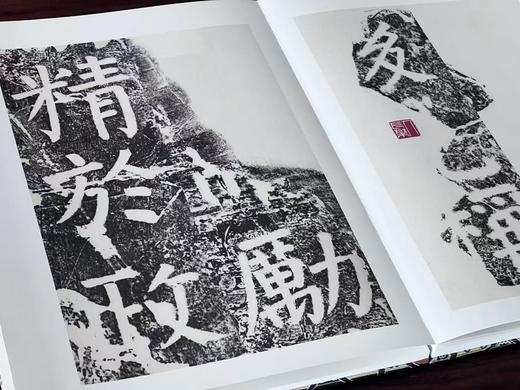 【特惠捡漏】《颜真卿修西亭记碑》，唐 颜真卿书，大16开，经折装，一函一册，外附赠品，浙江摄影出版社2023年一版一印。定价298，售价134元。 商品图9