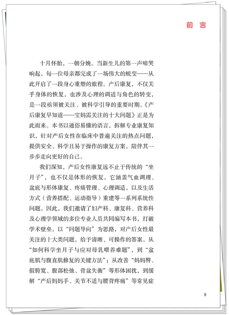 前言.jpg