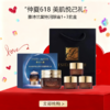 <仲夏520&618美肌礼>【全球购&买15ml送15ml+礼盒送礼袋】ESTEE LAUDER雅诗兰黛特润眼霜1+3套盒 滋润眼周礼盒包装·现货速达 商品缩略图0