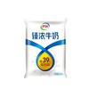 伊利230ml臻浓牛奶 商品缩略图1