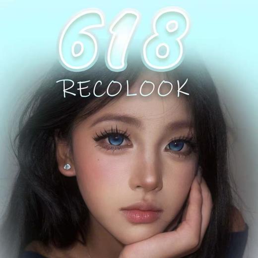 【套餐活动】RECOLOOK福利活动/年抛/半年抛 商品图0
