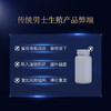 BIOAGEN博奥真御力维升级版 M3 90粒/瓶（XMAJ） 商品缩略图3