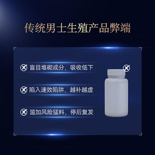BIOAGEN博奥真御力维升级版 M3 90粒/瓶（XMAJ） 商品图3