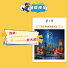 漫画版人工智能——青少年如何用AI大显身手 商品缩略图3