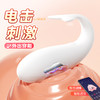 【女用器具】谜姬 电击鲸鱼情趣跳蛋震动异地遥控 商品缩略图5