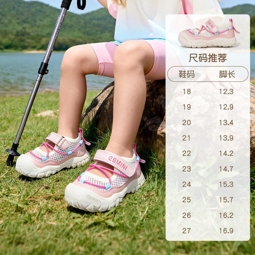 EBMINI英贝米尼宝宝学步鞋夏季新款透气网面户外鞋休闲魔术贴宽楦鞋18-27★ 商品图4