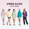 杨超越同款【冰蝶】拓路者防晒衣女防紫外线轻薄透气小个子皮肤衣 商品缩略图4