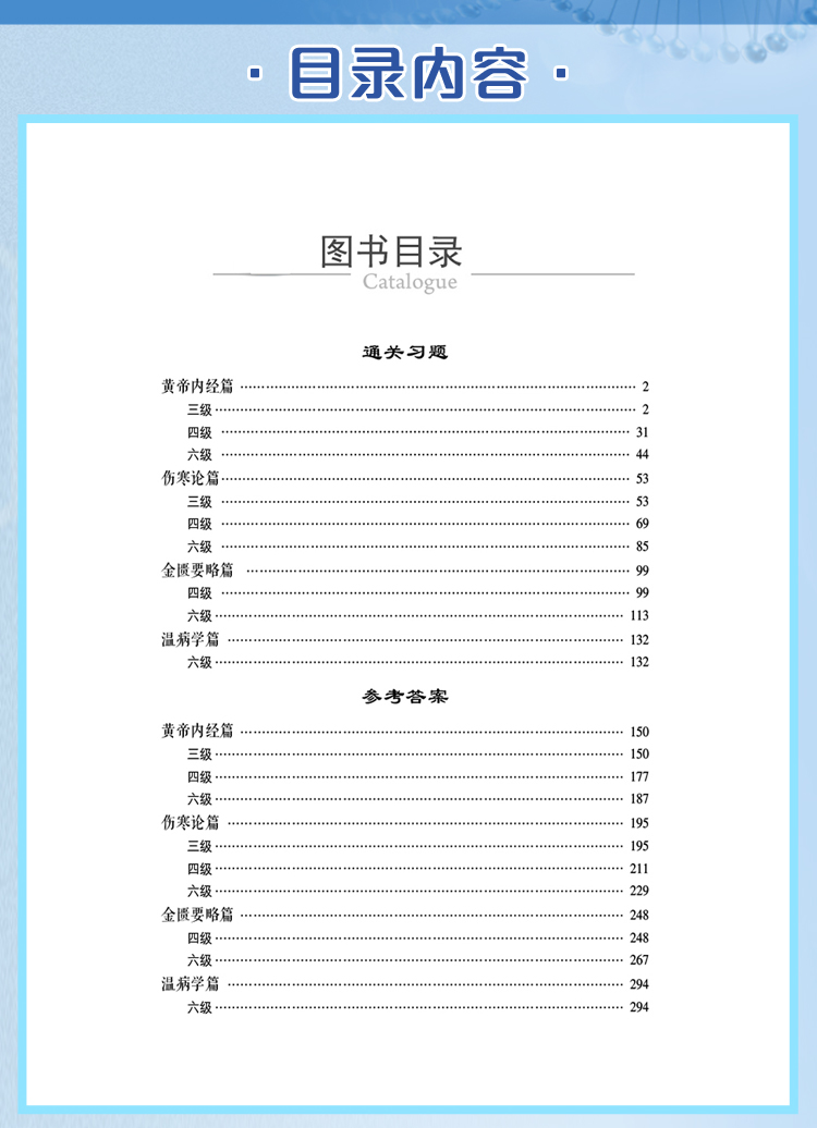 西医02_06.jpg