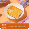 【新疆牛奶和面 奶香浓郁】塔麦尔 新疆特产奶皮子饼酸奶饼 320g*4袋 商品缩略图6