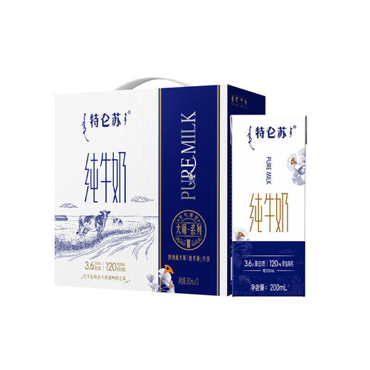 特仑苏纯牛奶全脂灭菌乳利乐苗条装200ml×12包（大师限定） 商品图1