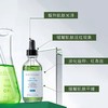 【限时秒杀 428元】修丽可色修精华55ml 植萃舒缓修护保湿修红快 20:00-2400 商品缩略图1