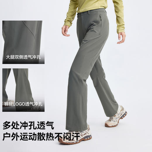 【木兰】拓路者2026春秋新款户外徒步速干裤女直筒微喇显瘦登山裤 商品图1