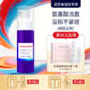 【买3送1 买5送2】圣梦晶洁活力洁肤泡150ml 商品缩略图0