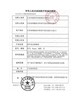 angel touch【结束前通知】含硅半年抛 商品缩略图1