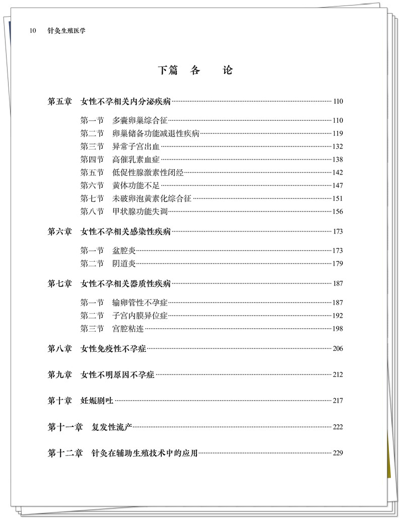 目录2.jpg