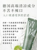 S光阴小驻植萃清新健齿牙膏  清新口气 抗牙菌斑 纯素无氟无SLS 无薄荷脑 精油+羟基磷灰石+益生菌+本草精华+溶菌酶 商品缩略图2
