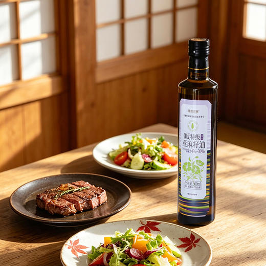 食养节【0反特级亚麻籽油】Omega-3含量＞54% 色泽透亮 有益于大脑发育、视力保护、心血管健康 味道清新 可做凉拌菜/调馅/煲汤 全家人都能放心吃～ 湖州仓 商品图6