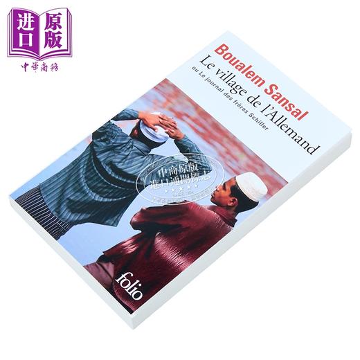 预售 【中商原版】【法文版】德国人的村庄 席勒兄弟的日记 Le village de lAllemand 法文原版 Boualem Sansal 商品图1