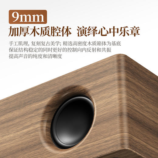 热卖中！【飞利浦官旗同款有售】飞利浦PHILIPS复古木质蓝牙音箱SPA3909 商品图2