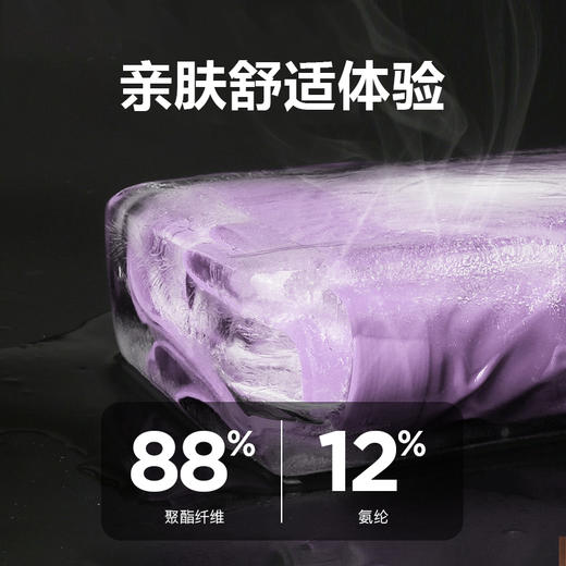 [清仓]纳趣户外运动跑步女款夏季不规则速干长袖T恤WT23201 商品图4