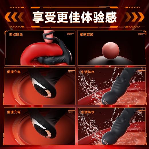 【情趣用品】谜姬 修罗转珠扣动前列腺转珠震动 商品图5