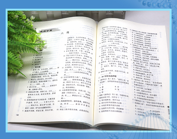 西医02_05.jpg